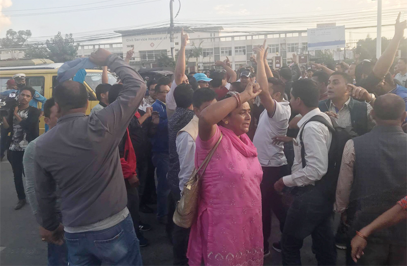 Protest rally demanding immediate action against Gauchan's killers