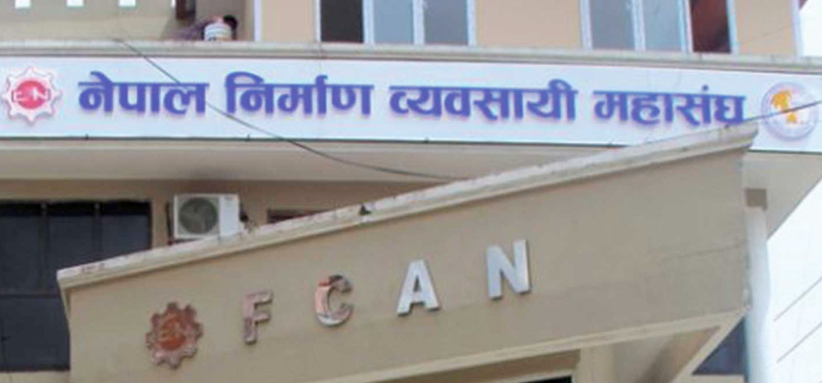FCAN warns to halt work if deadline of all projects is not extended before June 18