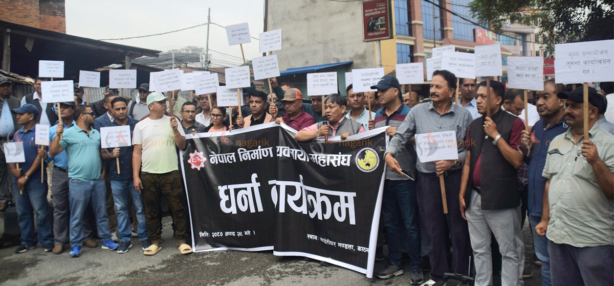 In Photos: Construction entrepreneurs stage protest against govt's failure to settle their dues on time