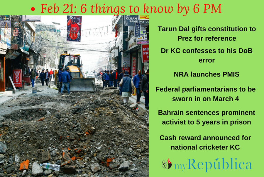 FEB 21: 6 things to know by 6 PM today