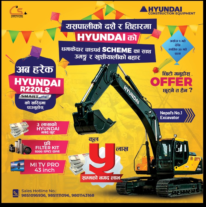 Festive offer on Hyundai's heavy equipment