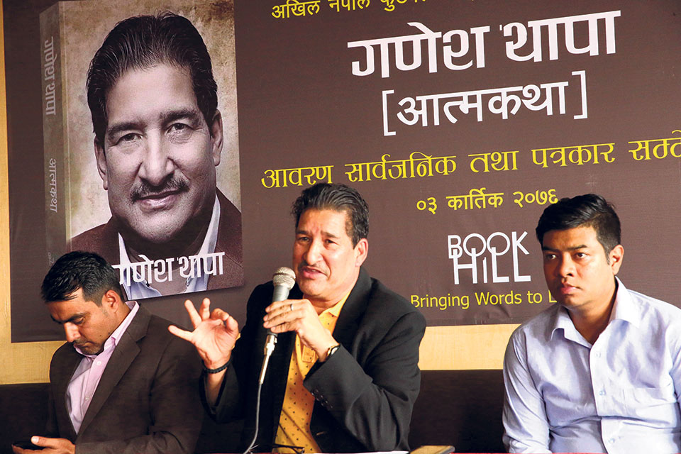 Ganesh Thapa’s autobiography to be released in February