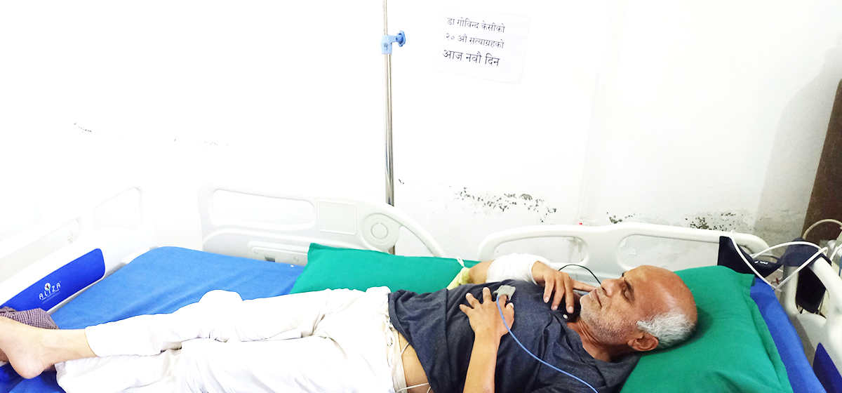 Dr. KC refuses to go to Kathmandu for treatment even as his health condition worsens