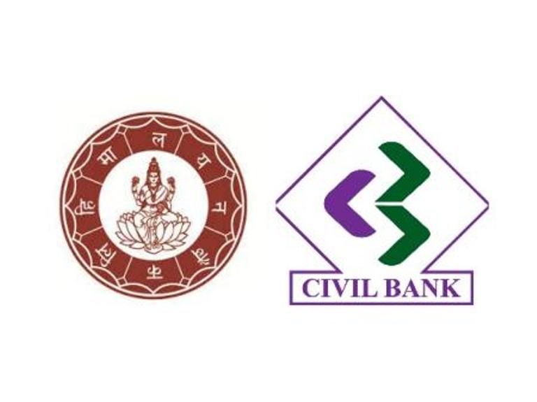 Himalayan Bank to acquire Civil Bank