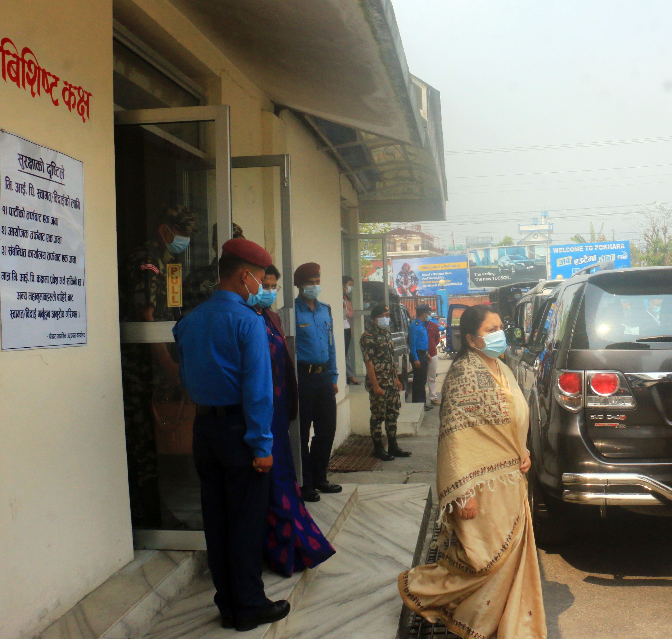 President Bhandari arrives in Pokhara