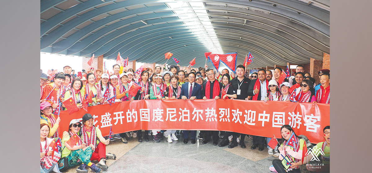 Himalaya Airlines starts China-Nepal chartered flight service