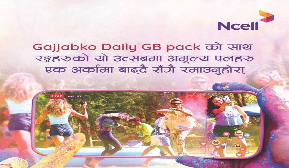 Ncell brings Gajjabko Daily GB Packs