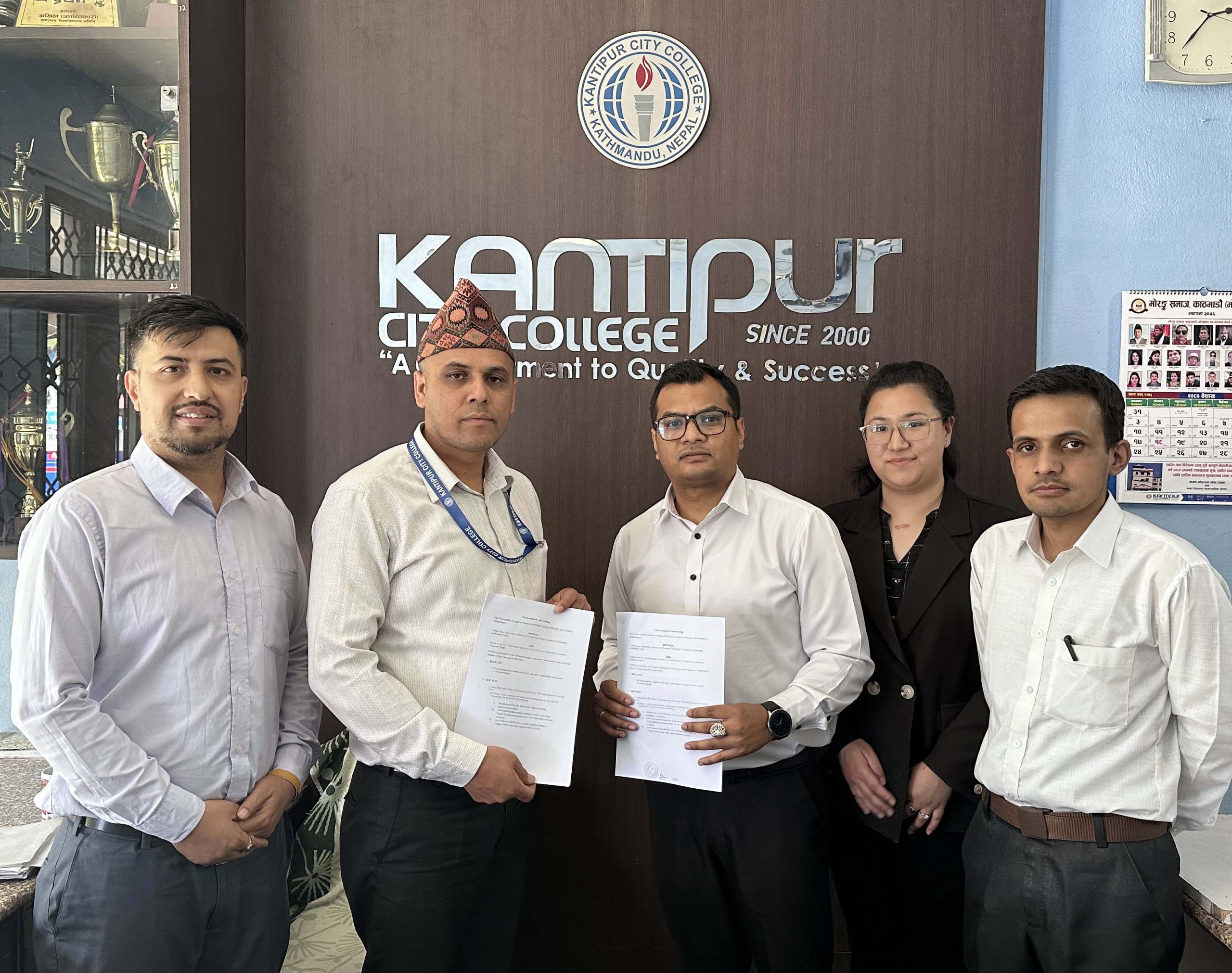 Kantipur City College and Suvidha Sewa sign MoU to enhance career development opportunities for students