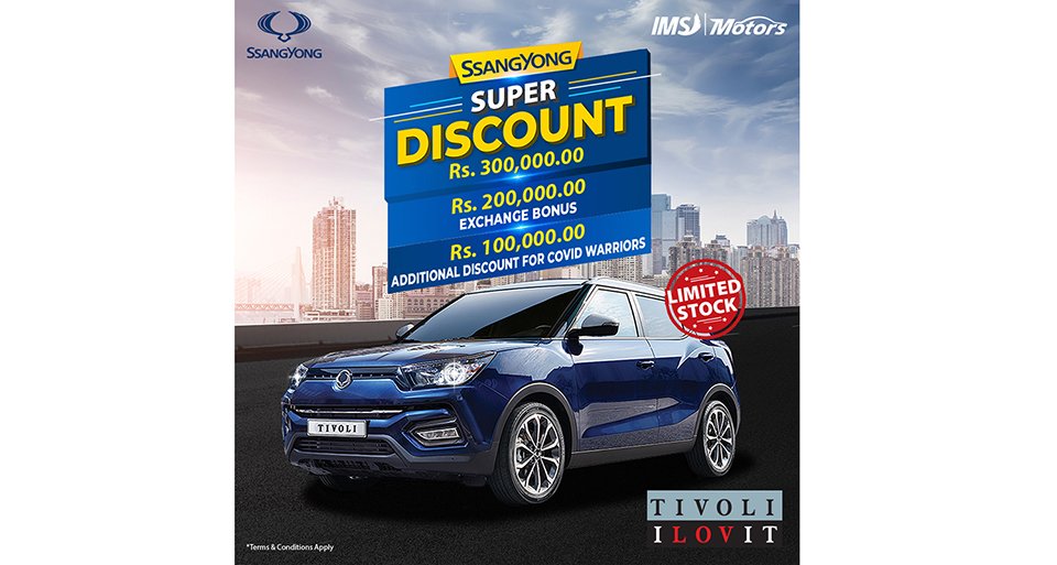 IMS Motors launches super discount offer