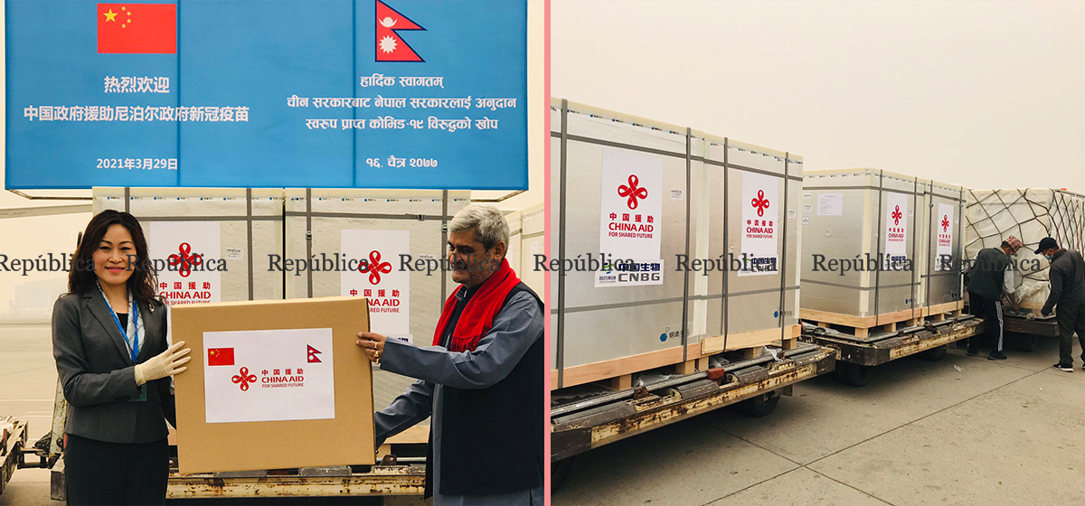 IN PICS: COVID-19 vaccines donated by China arrive in Kathmandu