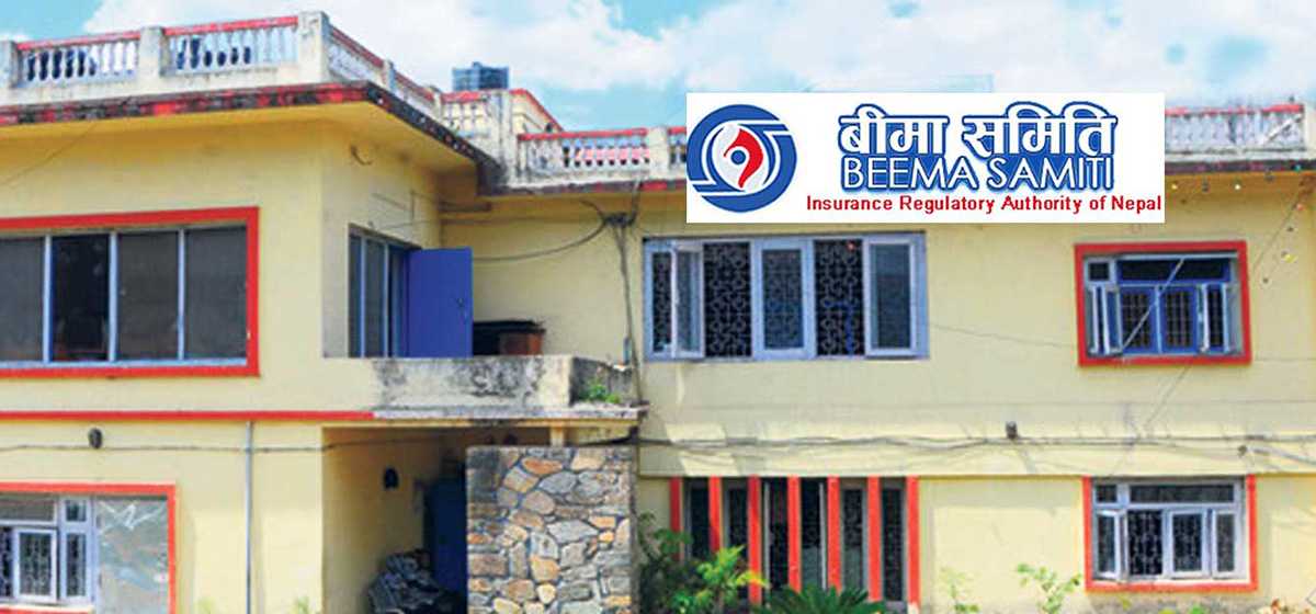 Insurance Board changed into Nepal Insurance Authority from today