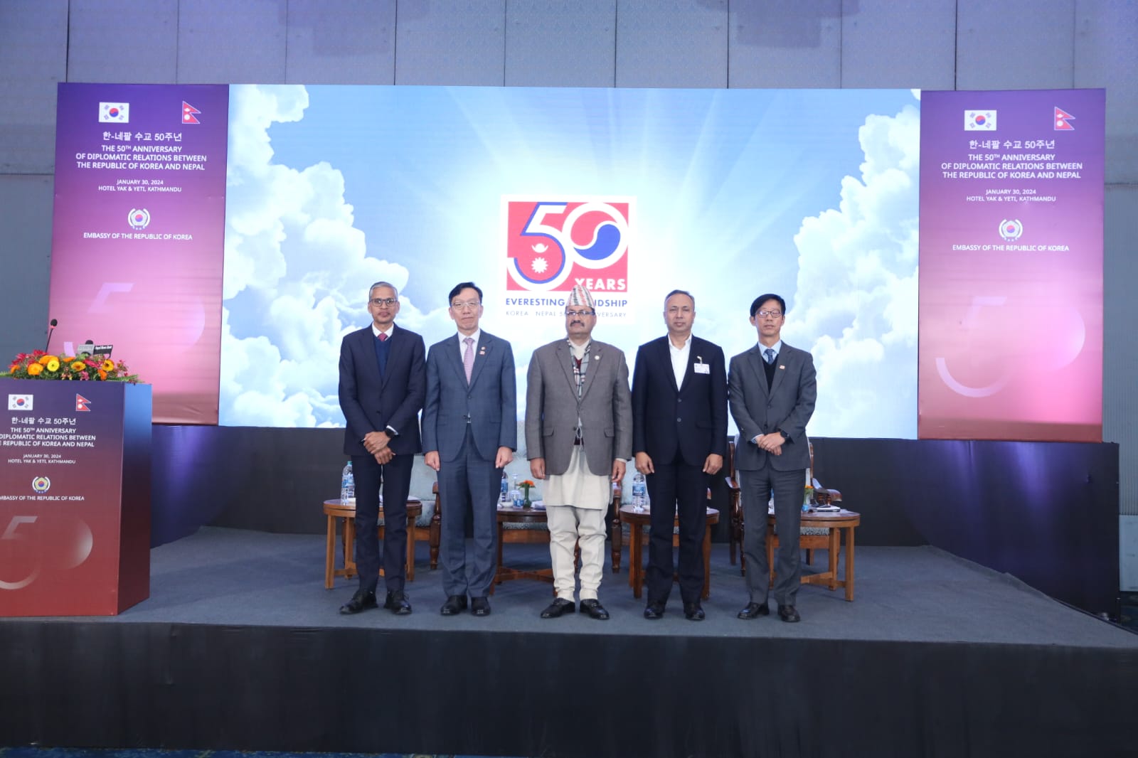 Nepal, S. Korea jointly launch a commemorative logo to mark 50th anniversary of the establishment of diplomatic relations