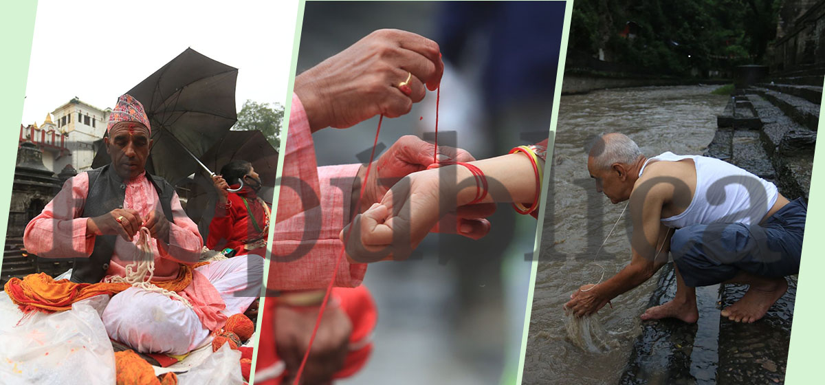 PHOTOS: Janai Purnima being observed today