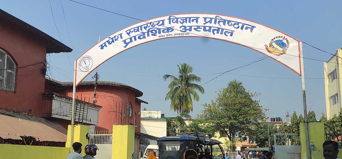Tensions run high at Janakpur Provincial Hospital as woman dies after childbirth