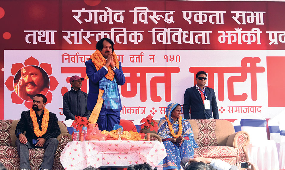 Raut’s party holds mass rally in capital against ‘discrimination’