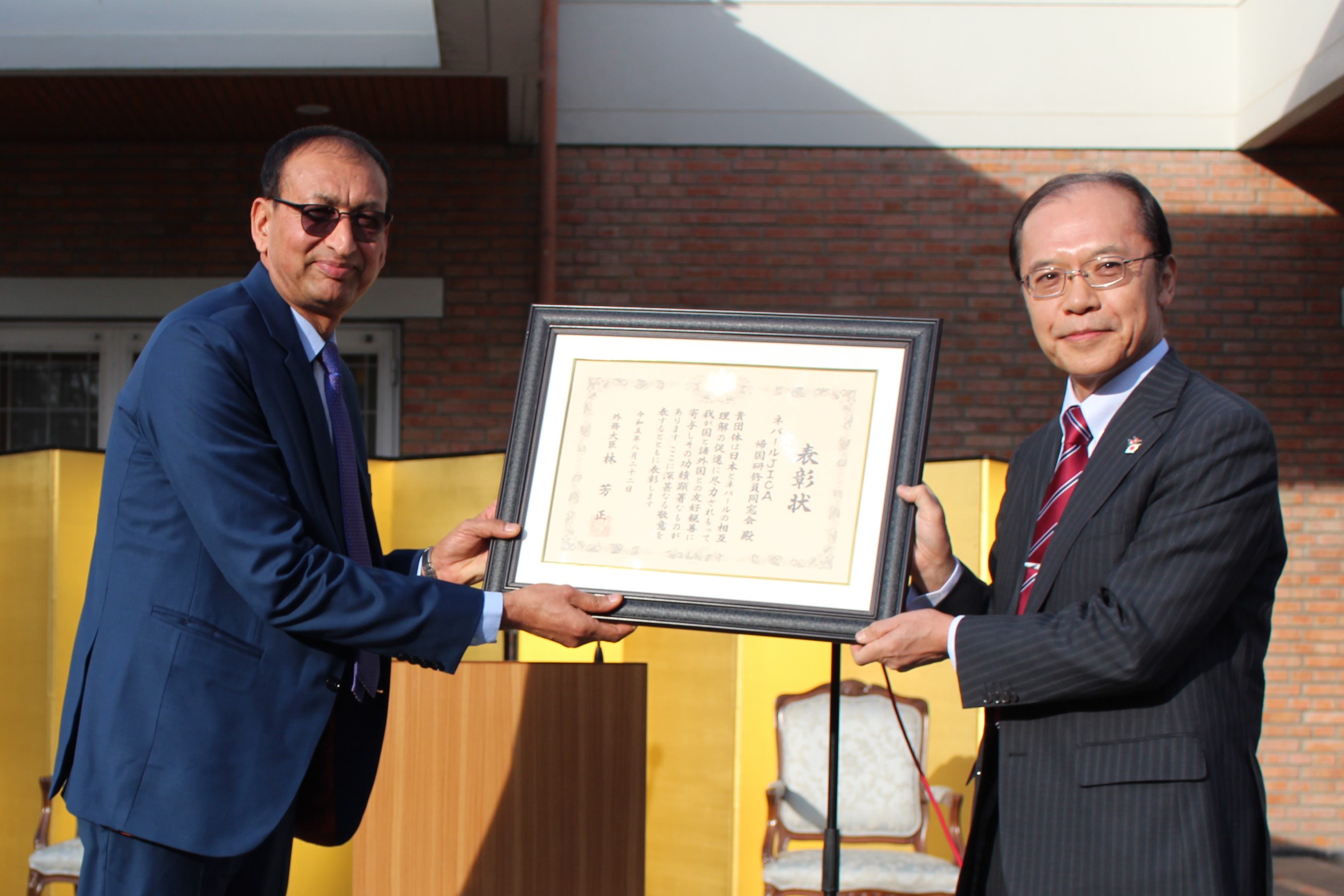 Japanese envoy hands over Foreign Minister’s Commendation to JICA Alumni Association of Nepal