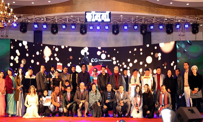 Kamana Awards 2076 concludes with much fanfare