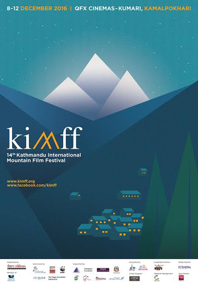 14th KIMFF from December 8