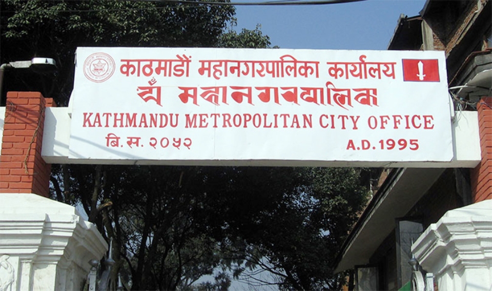 KMC clears basement of Bhatbhateni