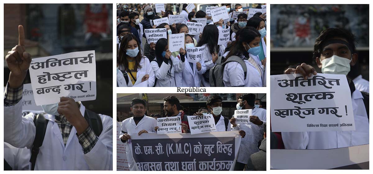 Medical students stage protest at Maitighar (With Photos)