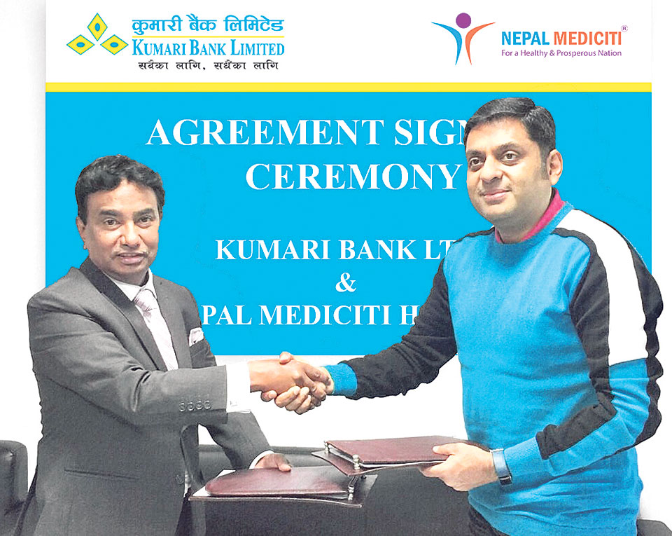 Kumari Bank, Nepal Mediciti Hospital join hands