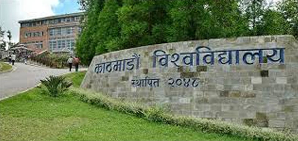 After complaints, KU begins probe into MBBS entrance exam results