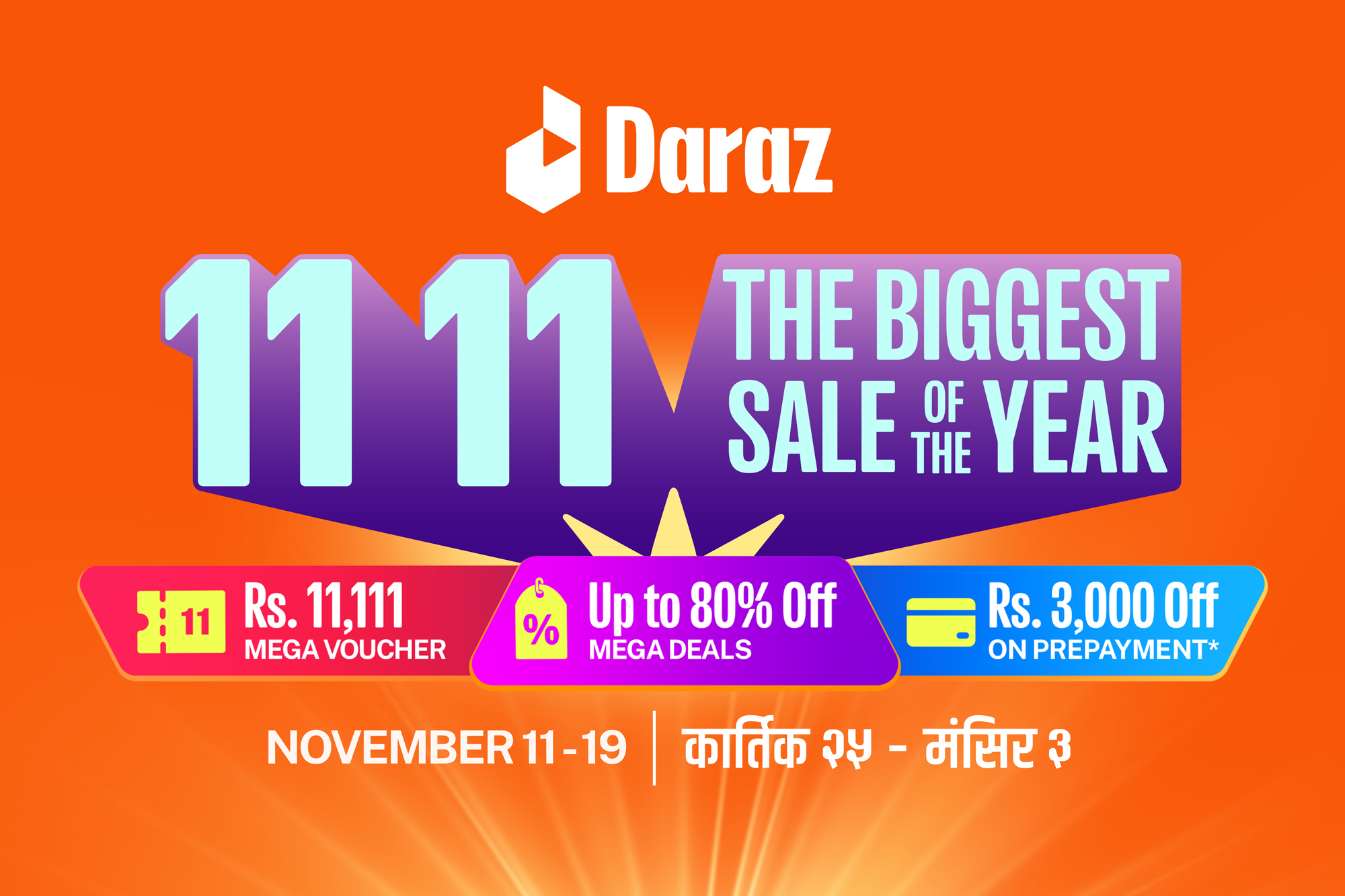 Daraz announces sale of the year up to 80% off, mega vouchers up to Rs 11,111