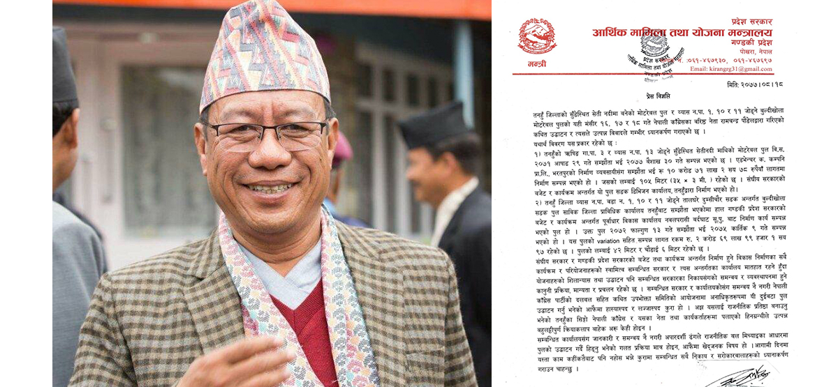Gandaki Province condemns ‘illegitimate’ bridge inauguration by NC leader Poudel