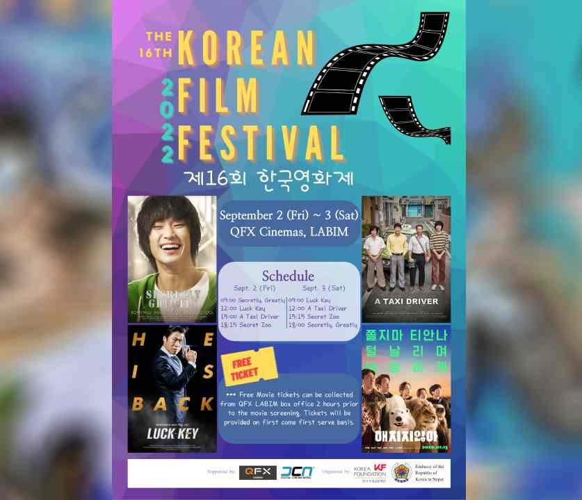 16th Korean Film Festival 2022 to be organized from September 2