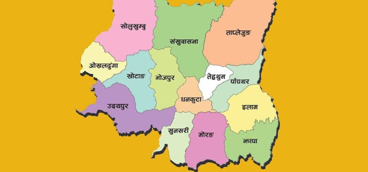 Koshi Province govt announces public holiday today