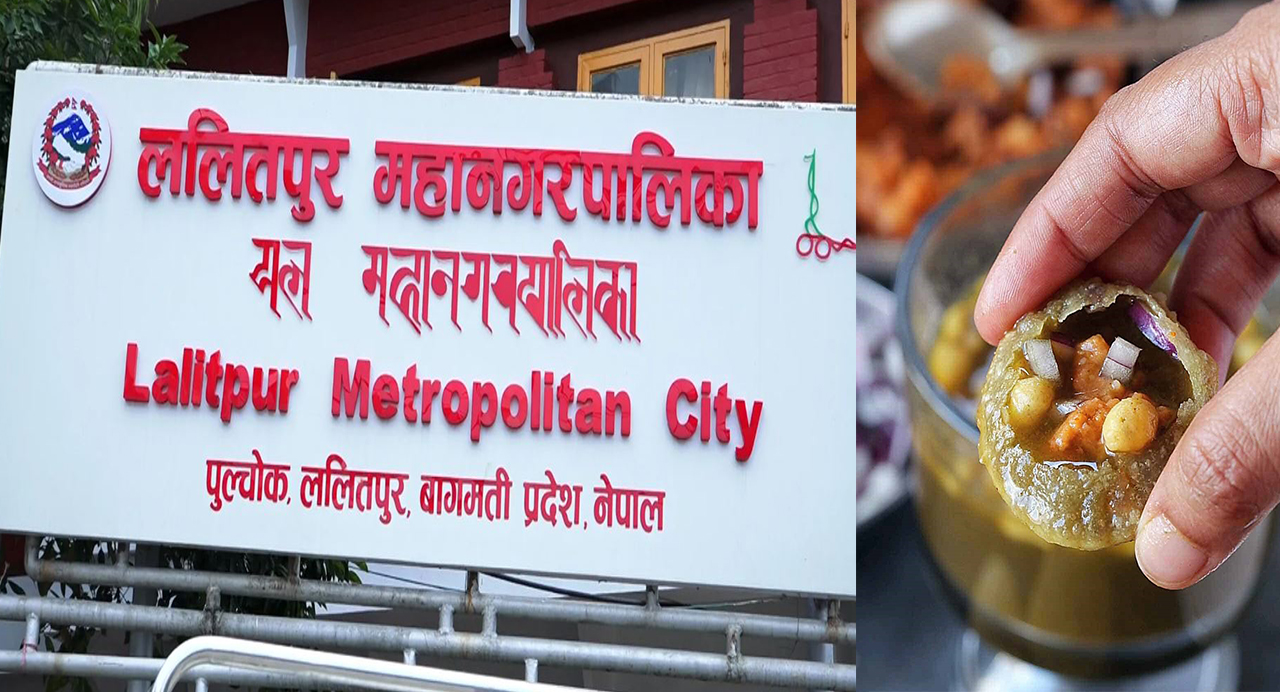 ‘Chatpate and Panipuri’ banned in Lalitpur Metropolis from Saturday