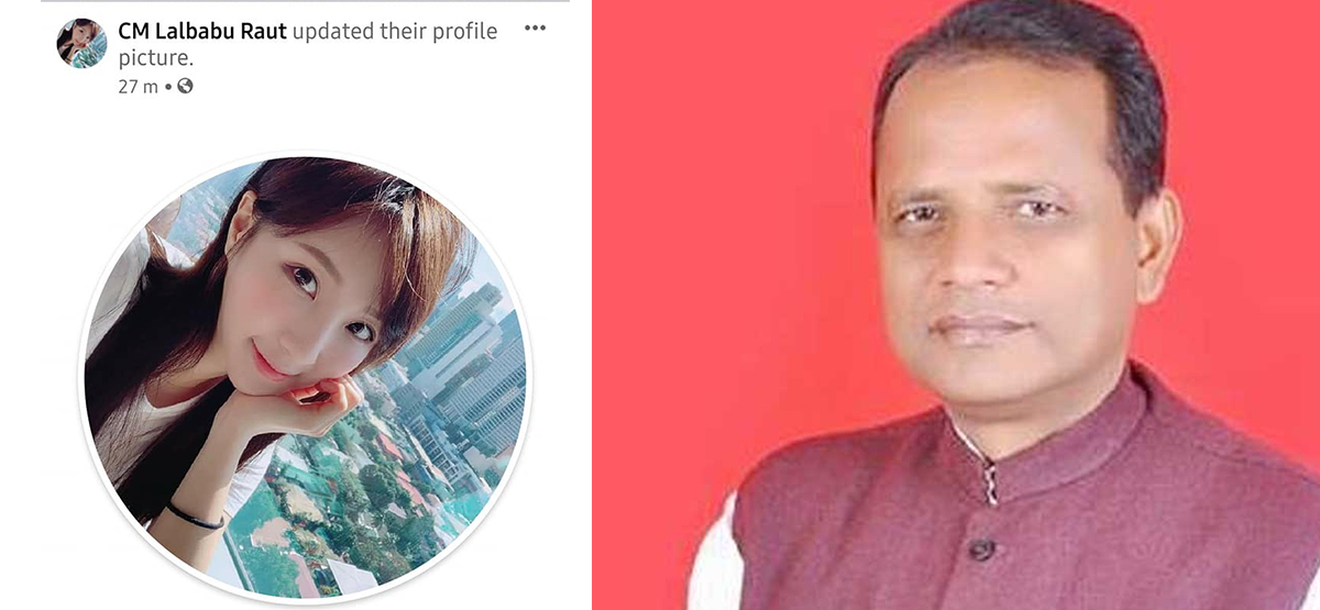 Province 2 CM’s Facebook pages hacked, profile photo replaced with young lady’s picture