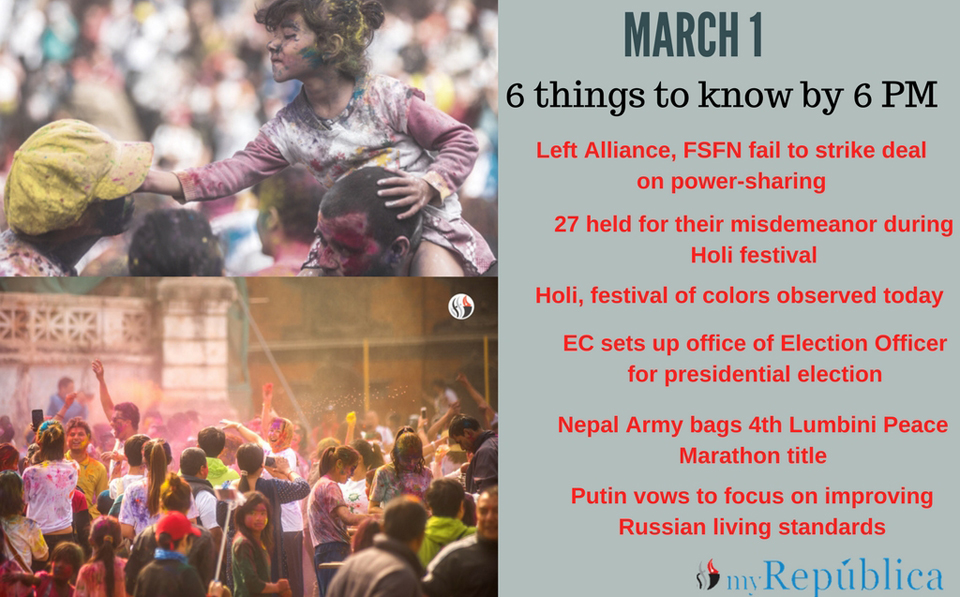 March 1: 6 things to know by 6 PM today