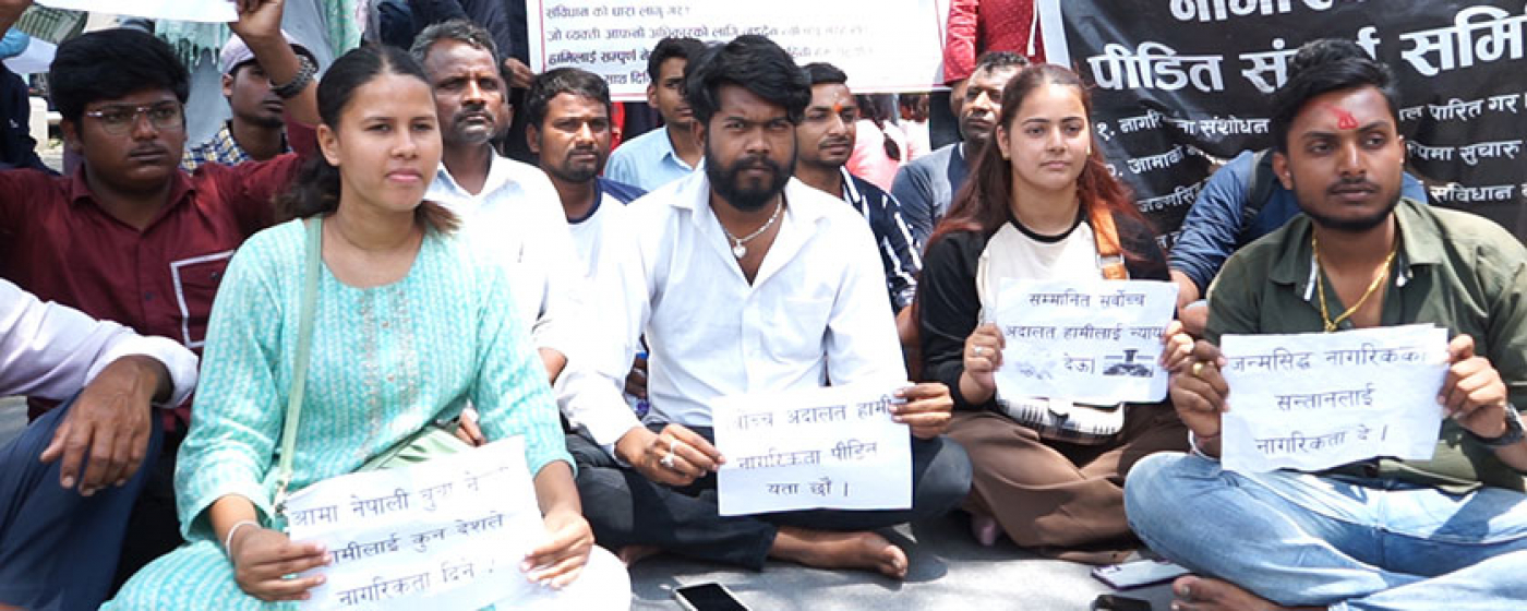 In Pictures: Members of Citizenship-less Struggle Committee holds demonstration in Maitighar