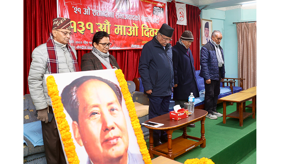 Maoist Center observes 131st 'Mao Day'