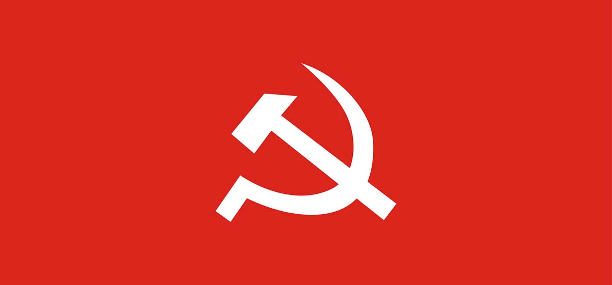 Maoist Center calls Central Committee meeting to pick central office-bearers