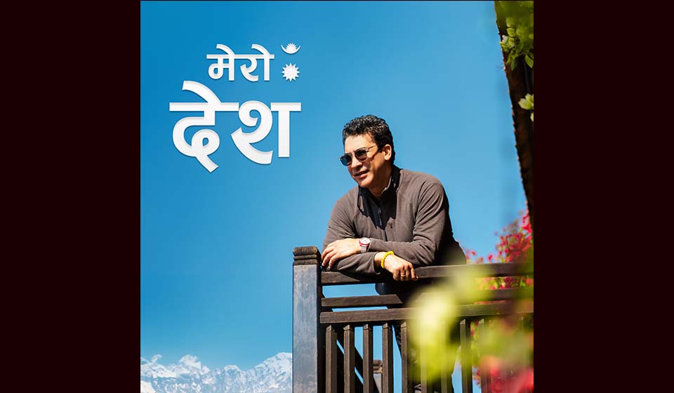 Saurabh Jyoti releases his new song ‘Mero Desh’