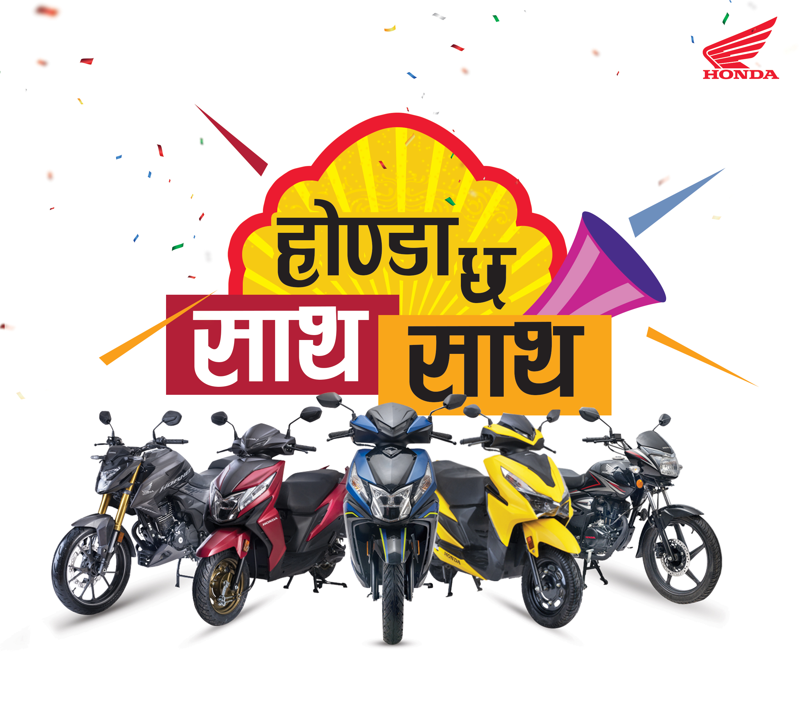 Honda announces ‘Honda Chha Sath Sath’ scheme
