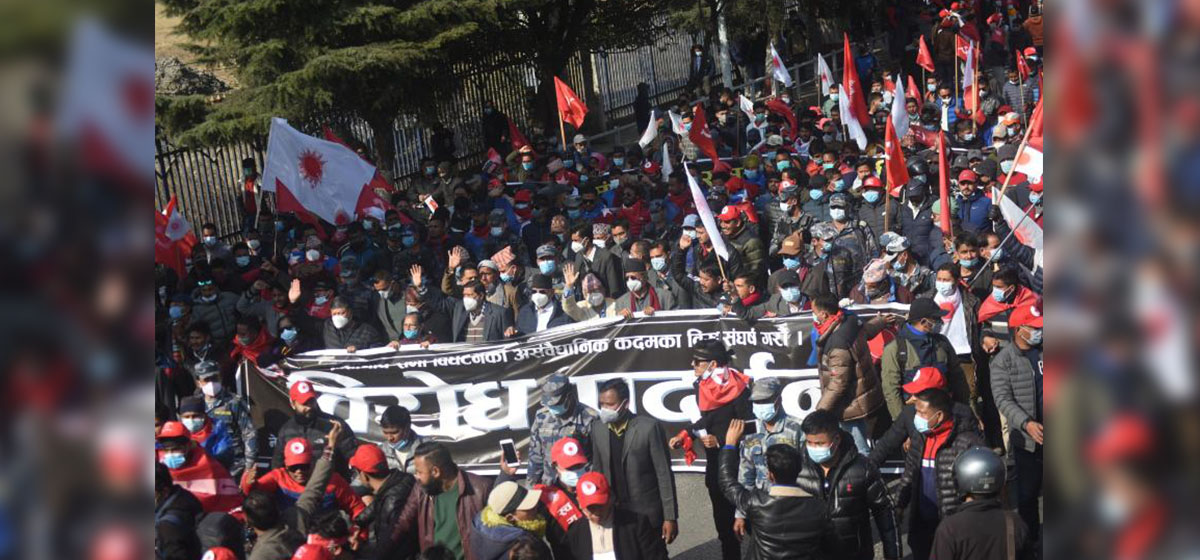 PHOTOS: Nation-wide protest of Dahal-Nepal NCP faction underway