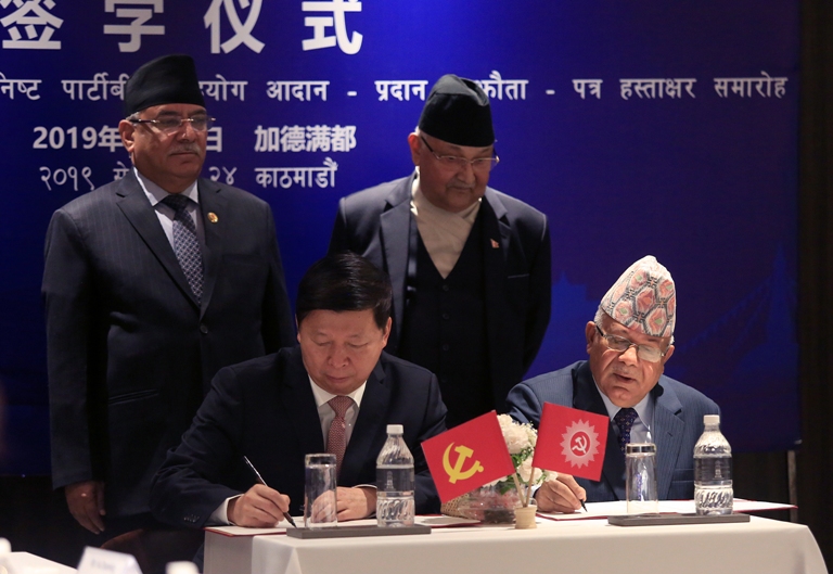 NCP, CPC sign MoU pledging to deepen cooperation (with photos)