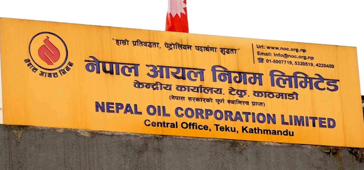 NOC distributes petroleum products until Monday midnight, market conditions ease today