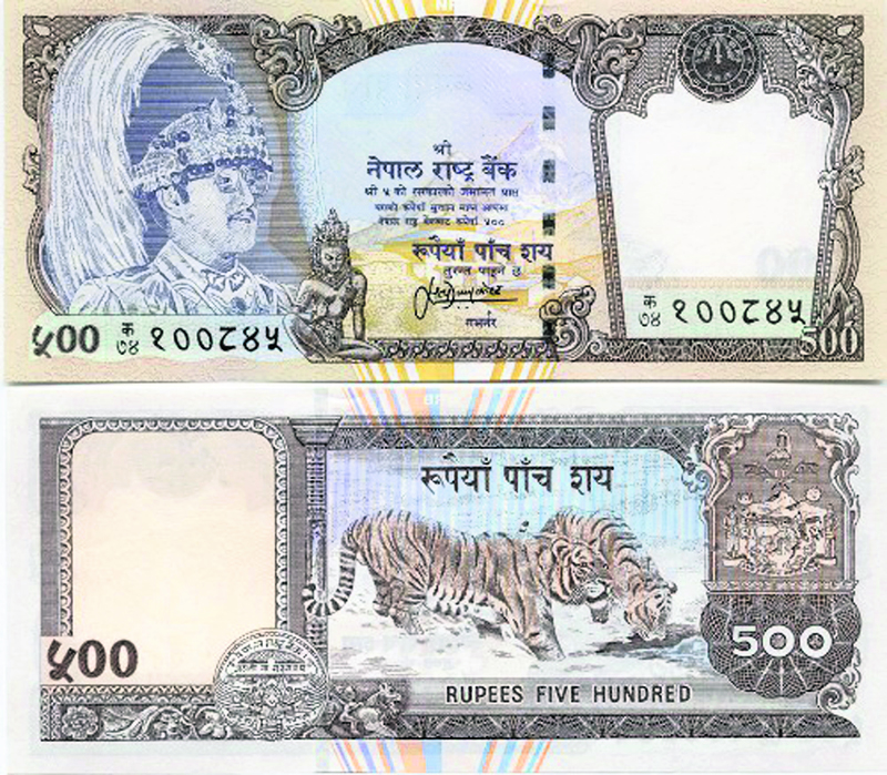 Nepali money among 'world's most beautiful currencies'