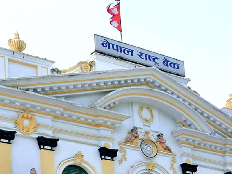 NRB received 103 complaints on loan disputes last fiscal