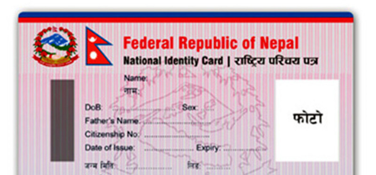 Kathmandu DAO designates separate locations for National Identity Card registration to permanent and temporary residents