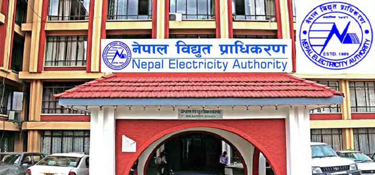 Power supply to be disrupted in Maharajgunj area for four hours today