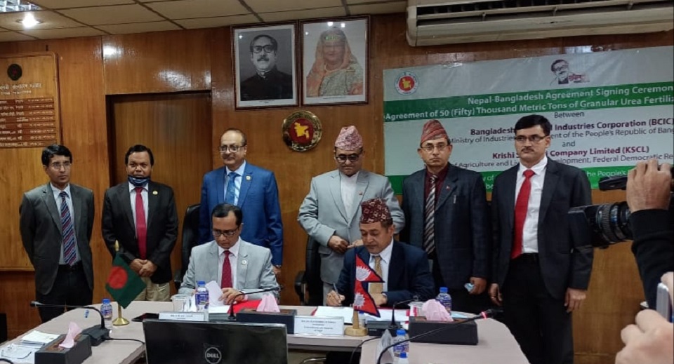 Nepal signs agreement to purchase 50,000 tons of urea fertilizer from Bangladesh