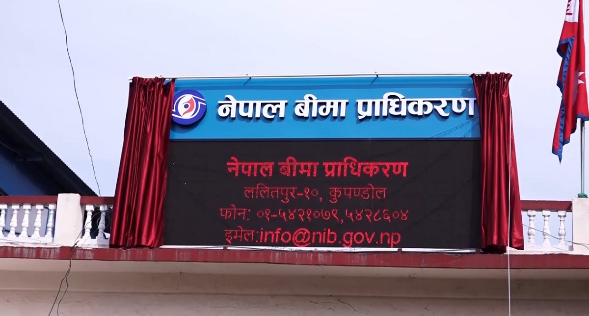 ​​Nepal Insurance Authority implements IRMIS guidelines