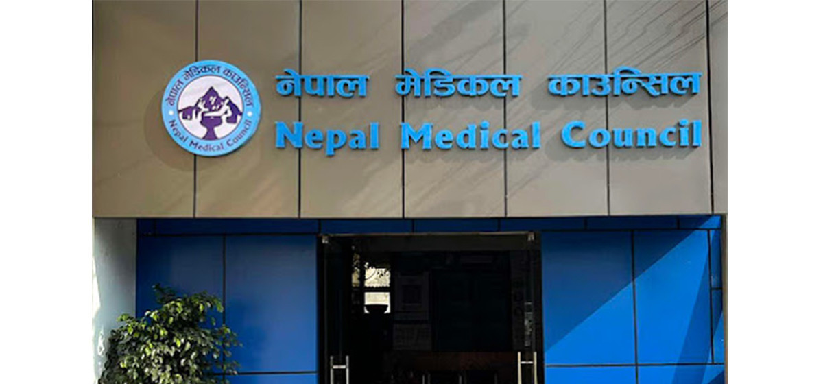 Six doctors appointed as members in Nepal Medical Council