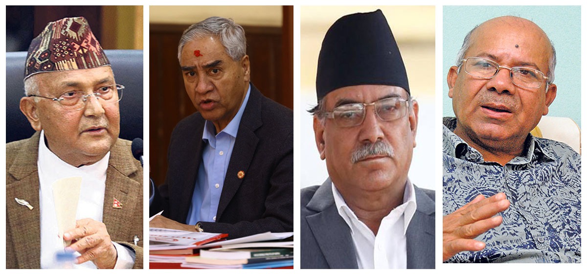 Leader Dahal and Nepal have given their word to PM Deuba to ratify MCC: Chairman Oli