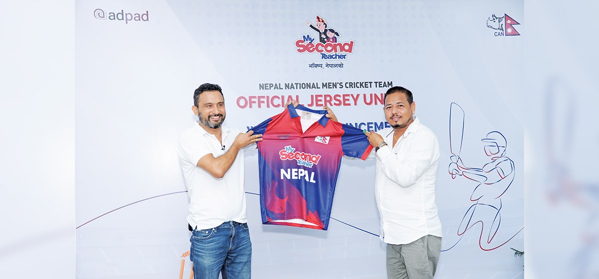 Nepal’s national cricket team’s new jersey unveiled